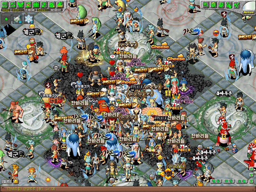 스톤에이지는 해피서버!_2.png