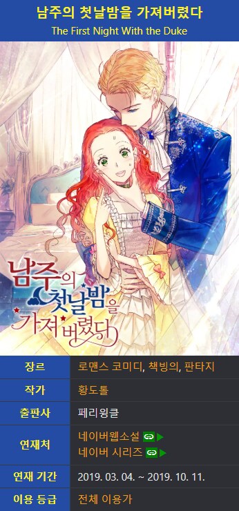 KBS 드라마팀의 문화재 훼손으로 제일 어이없을 사람_3.png