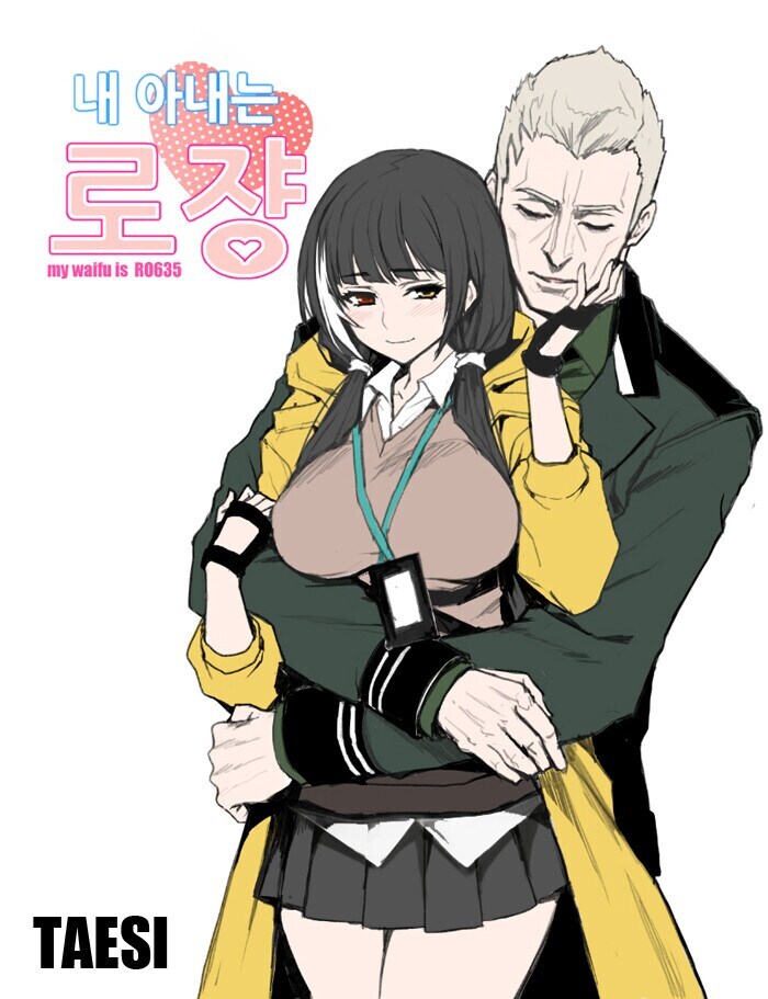 중국인이 한국인은 미쳤다고 말하게 만든 소녀전선 팬만화.Taesi_1.png