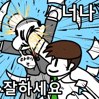 버튜버) 척추를 펴주는 척추의 요정 남궁마망 +@_4.png