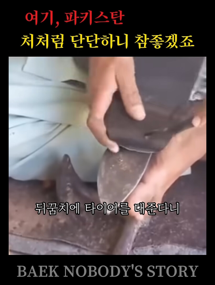 오평파) 파키스탄 명품 커스텀 신발 특.jpg_1.jpg