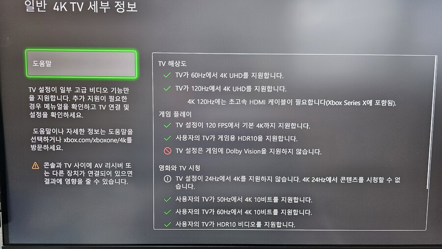 MSI MPG 274URF-QD 모니터 간단 사용기 입니다._7.jpg
