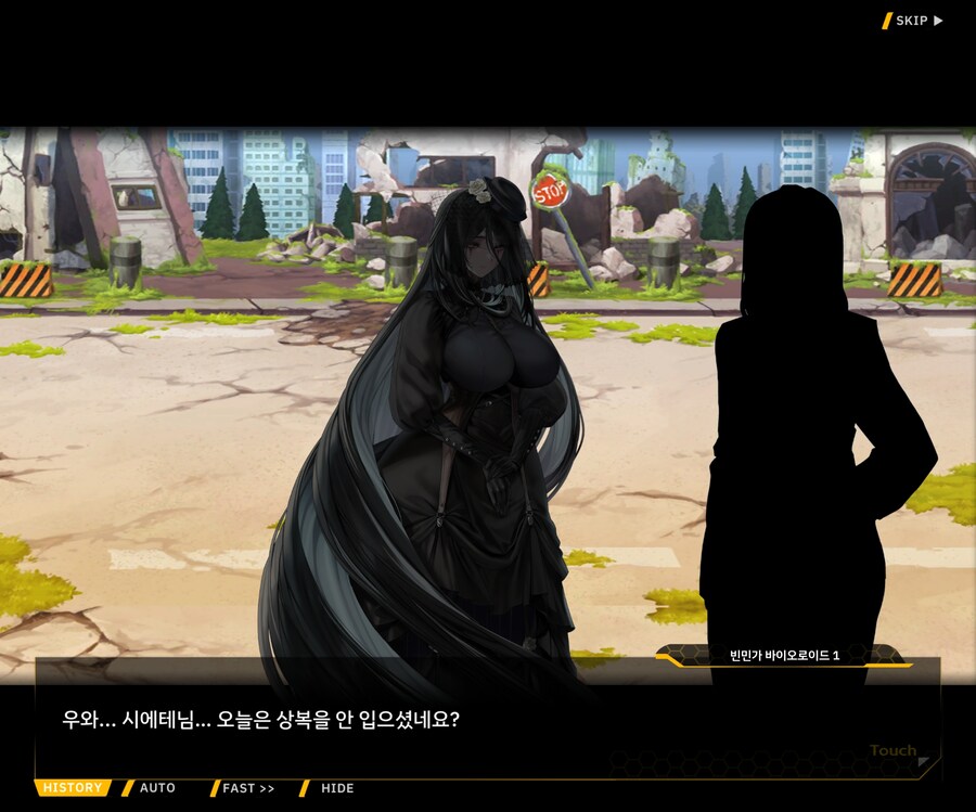 [외전]레모네이드 베타 : Broken Heart File 02 [시에테]_3.jpg