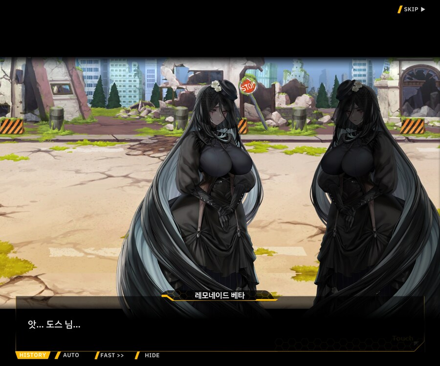 [외전]레모네이드 베타 : Broken Heart File 02 [시에테]_11.jpg