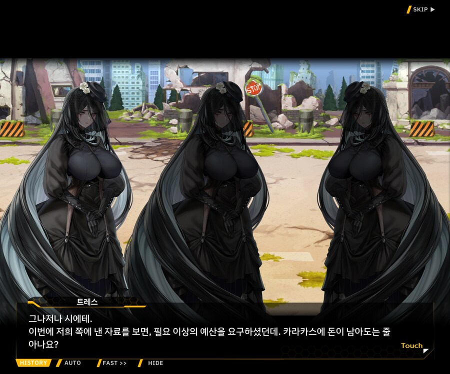 [외전]레모네이드 베타 : Broken Heart File 02 [시에테]_18.jpg