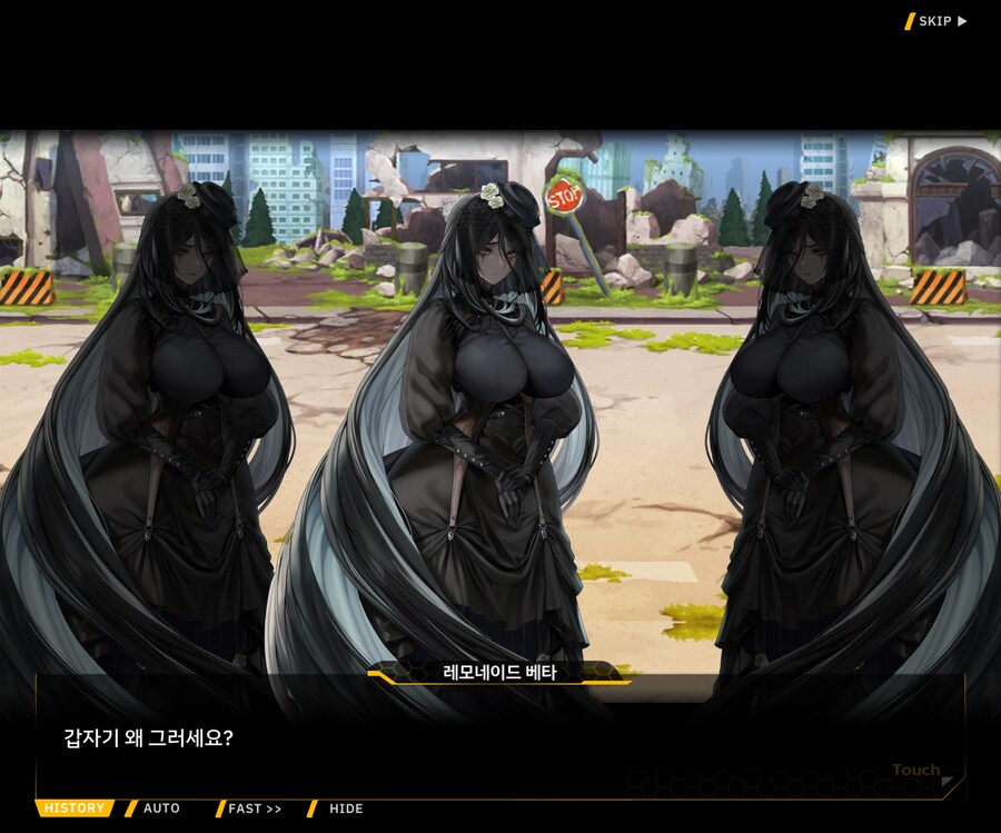 [외전]레모네이드 베타 : Broken Heart File 02 [시에테]_40.jpg