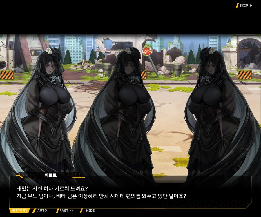 [외전]레모네이드 베타 : Broken Heart File 02 [시에테]_44.jpg