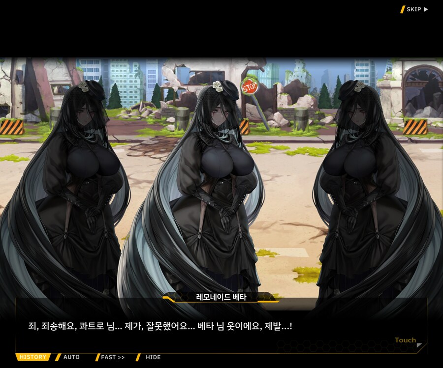 [외전]레모네이드 베타 : Broken Heart File 02 [시에테]_57.jpg