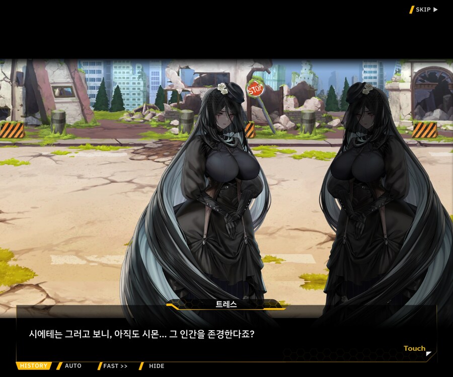 [외전]레모네이드 베타 : Broken Heart File 02 [시에테]_63.jpg