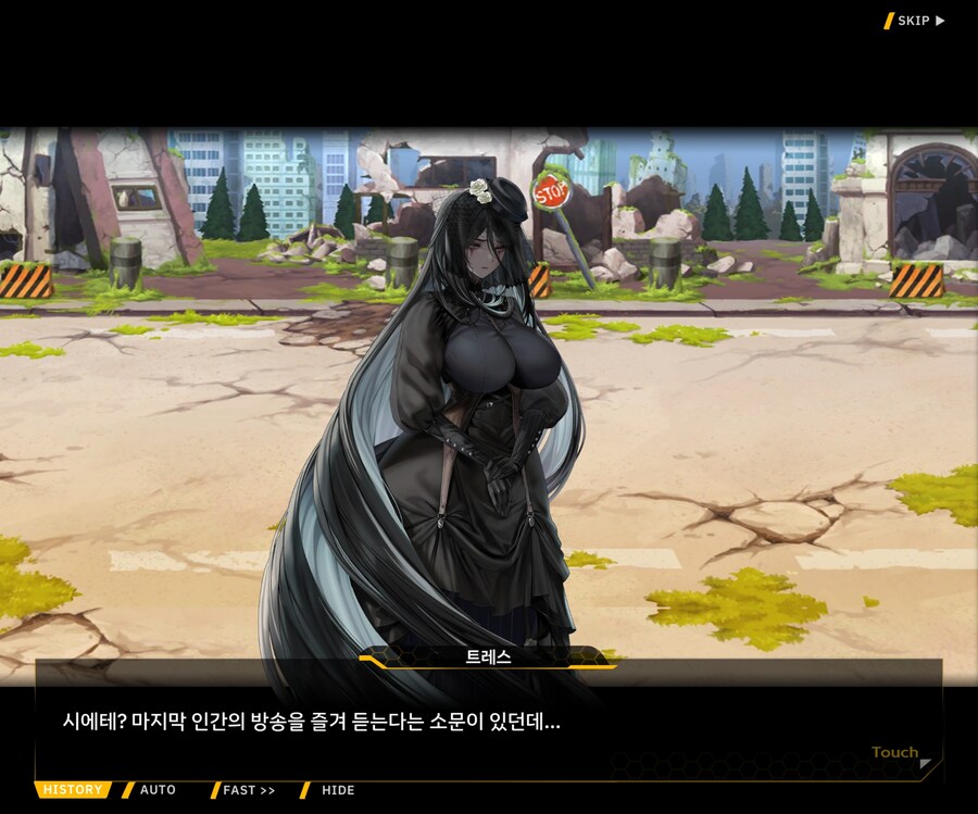 [외전]레모네이드 베타 : Broken Heart File 02 [시에테]_65.jpg