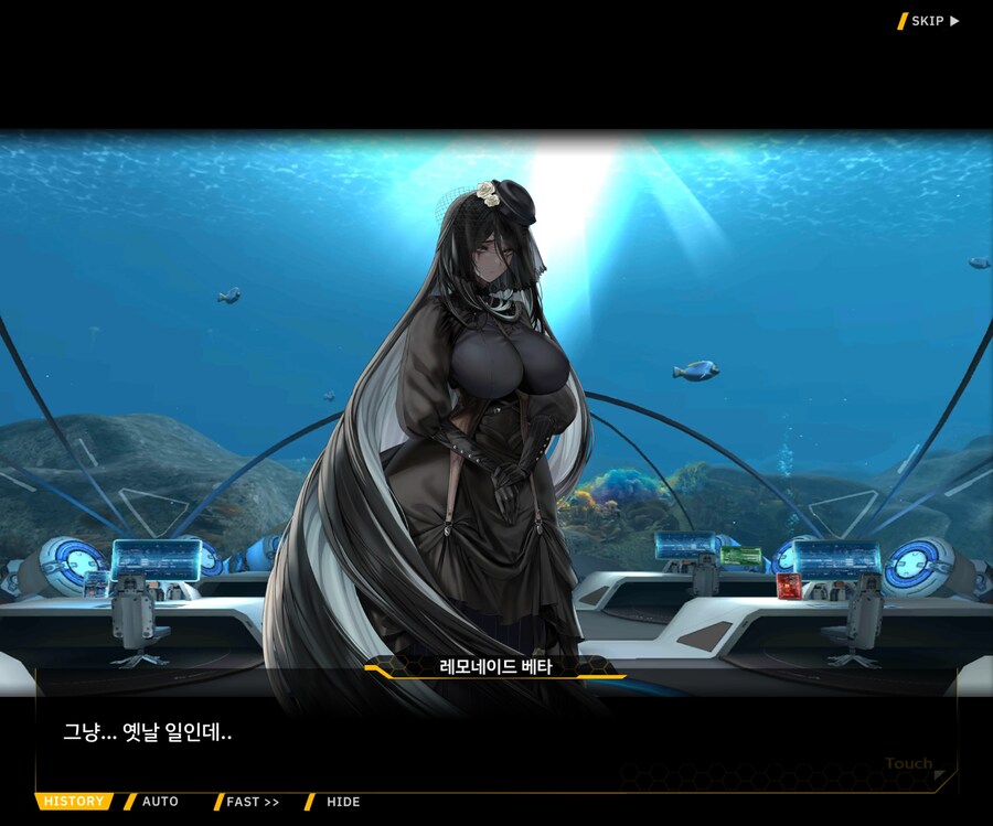 [외전]레모네이드 베타 : Broken Heart File 02 [시에테]_70.jpg