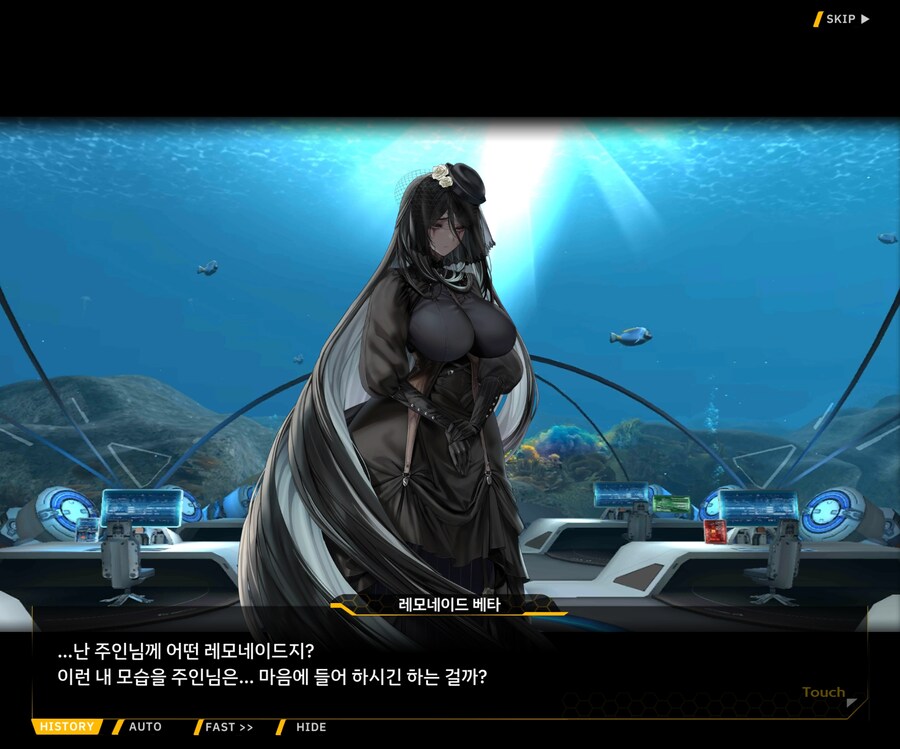 [외전]레모네이드 베타 : Broken Heart File 02 [시에테]_72.jpg