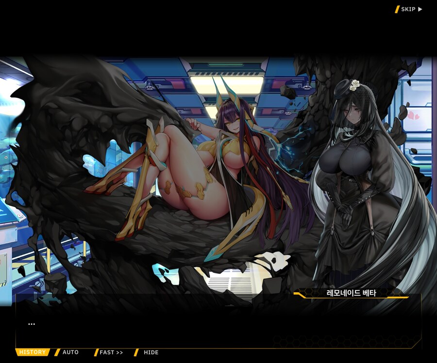 [외전]레모네이드 베타 : Broken Heart File 03 [혼란]_3.jpg