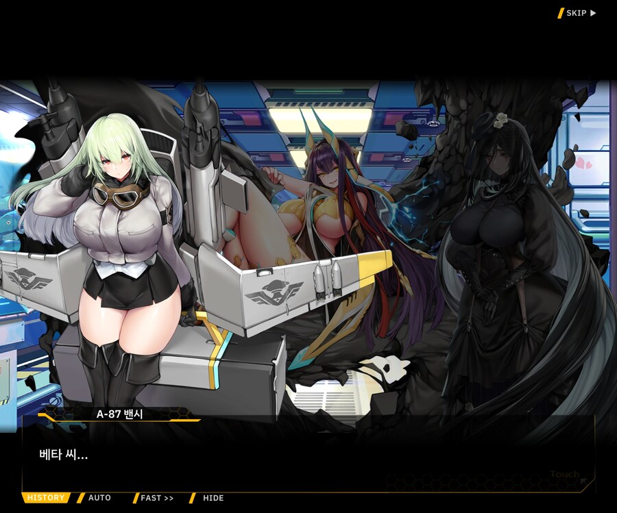 [외전]레모네이드 베타 : Broken Heart File 03 [혼란]_4.jpg