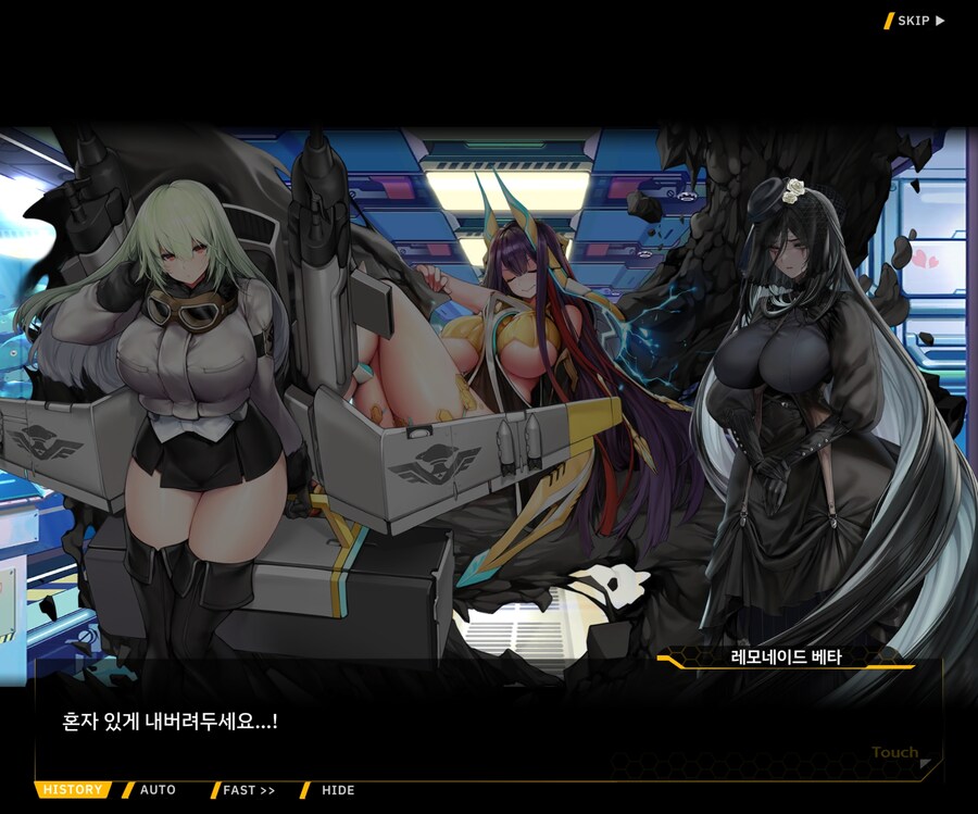 [외전]레모네이드 베타 : Broken Heart File 03 [혼란]_12.jpg