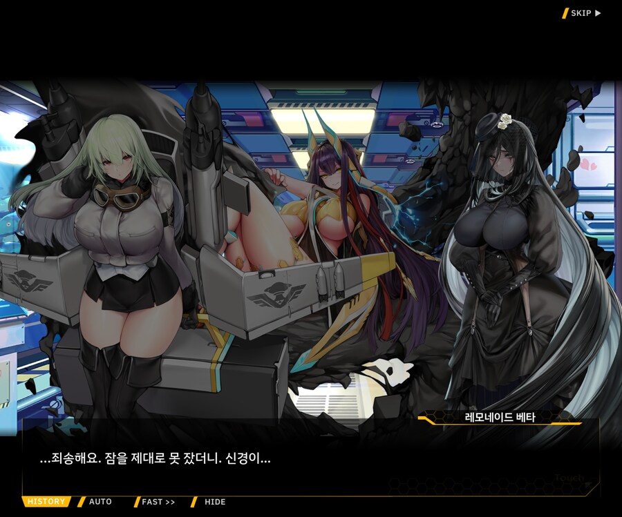 [외전]레모네이드 베타 : Broken Heart File 03 [혼란]_15.jpg