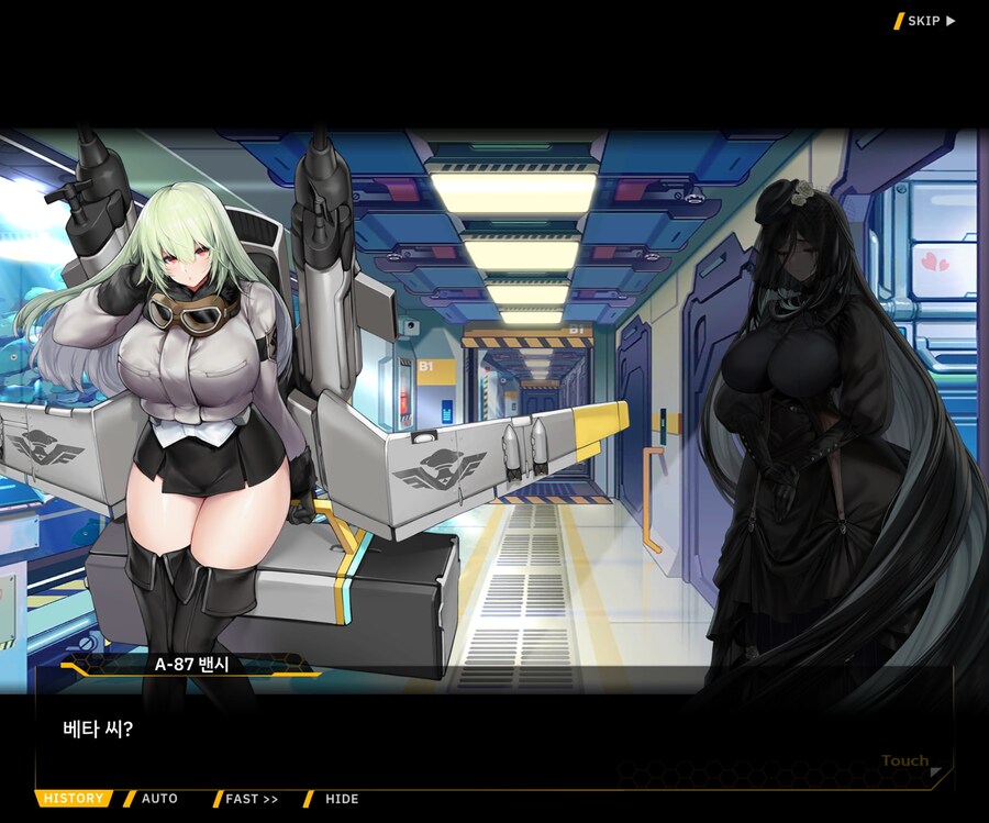 [외전]레모네이드 베타 : Broken Heart File 03 [혼란]_28.jpg