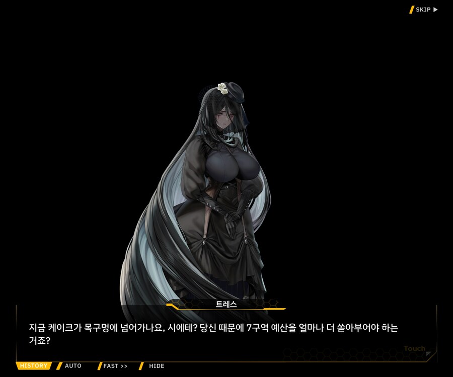 [외전]레모네이드 베타 : Broken Heart File 03 [혼란]_62.jpg