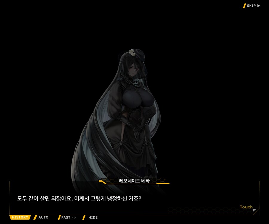 [외전]레모네이드 베타 : Broken Heart File 03 [혼란]_63.jpg