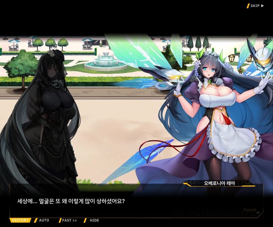 [외전]레모네이드 베타 : Broken Heart File 03 [혼란]_70.jpg