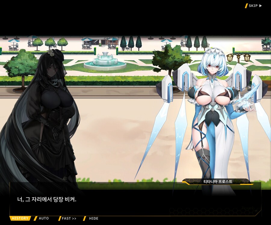 [외전]레모네이드 베타 : Broken Heart File 03 [혼란]_80.jpg