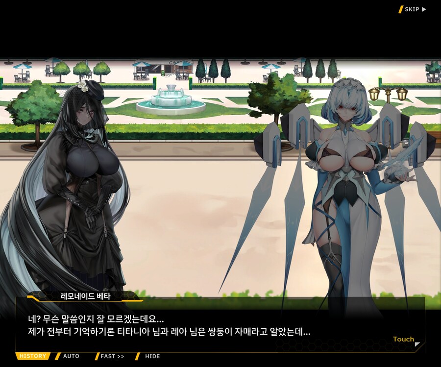 [외전]레모네이드 베타 : Broken Heart File 04 [동질감]_18.jpg