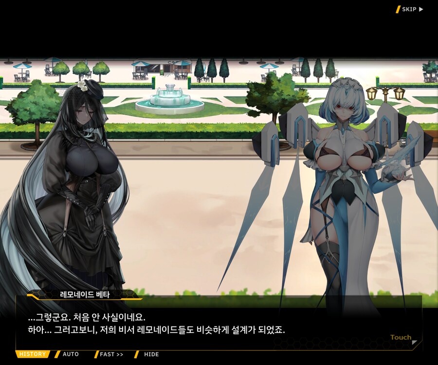 [외전]레모네이드 베타 : Broken Heart File 04 [동질감]_22.jpg