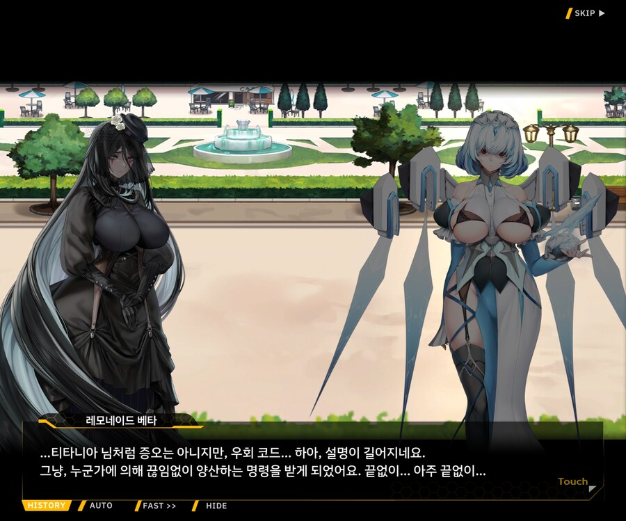 [외전]레모네이드 베타 : Broken Heart File 04 [동질감]_24.jpg