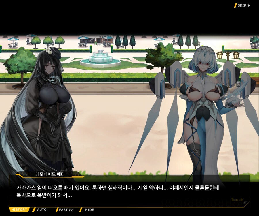 [외전]레모네이드 베타 : Broken Heart File 04 [동질감]_29.jpg
