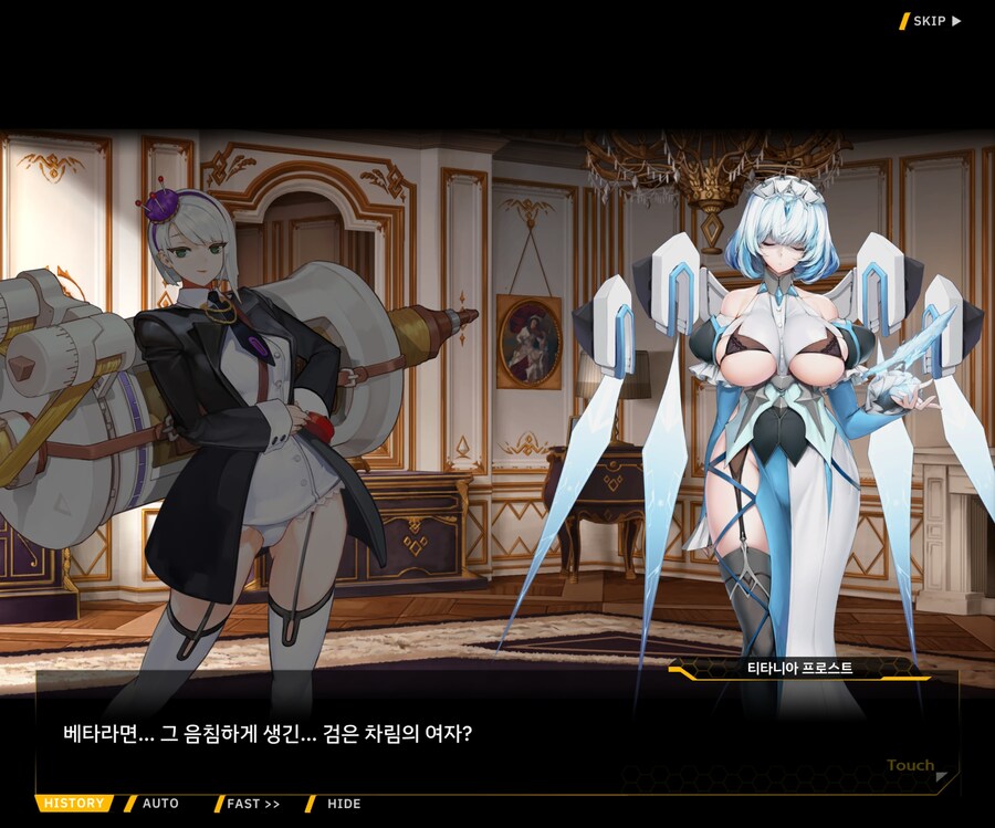 [외전]레모네이드 베타 : Broken Heart File 04 [동질감]_54.jpg