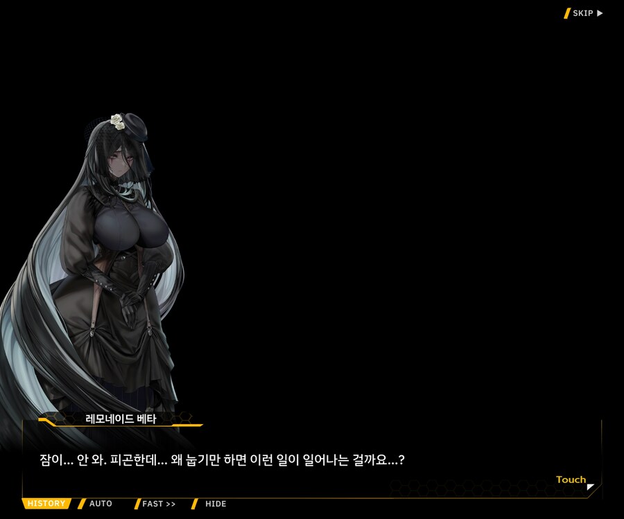 [외전]레모네이드 베타 : Broken Heart File 04 [동질감]_62.jpg