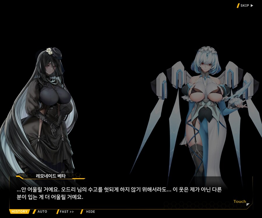 [외전]레모네이드 베타 : Broken Heart File 04 [동질감]_73.jpg