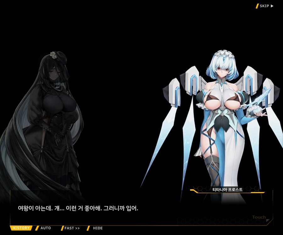 [외전]레모네이드 베타 : Broken Heart File 04 [동질감]_78.jpg