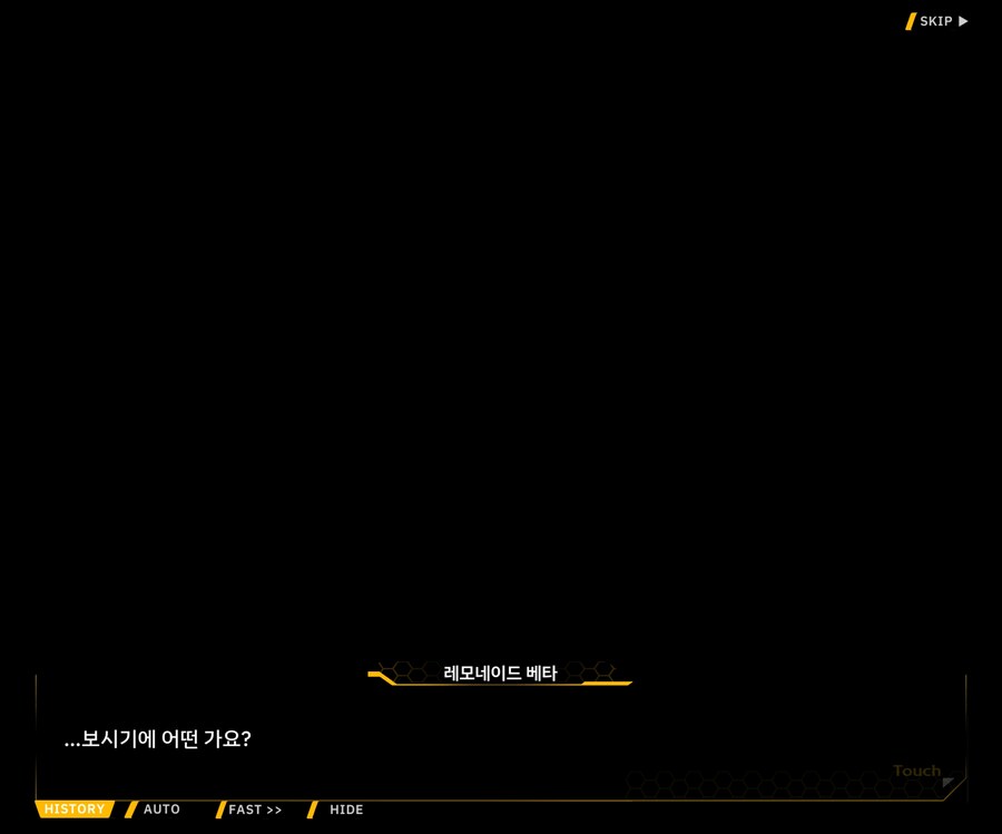 [외전]레모네이드 베타 : Broken Heart File 04 [동질감]_81.jpg