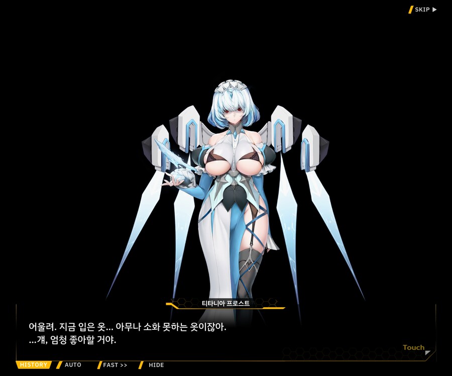 [외전]레모네이드 베타 : Broken Heart File 04 [동질감]_96.jpg