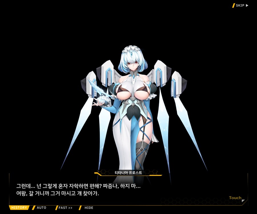 [외전]레모네이드 베타 : Broken Heart File 04 [동질감]_105.jpg