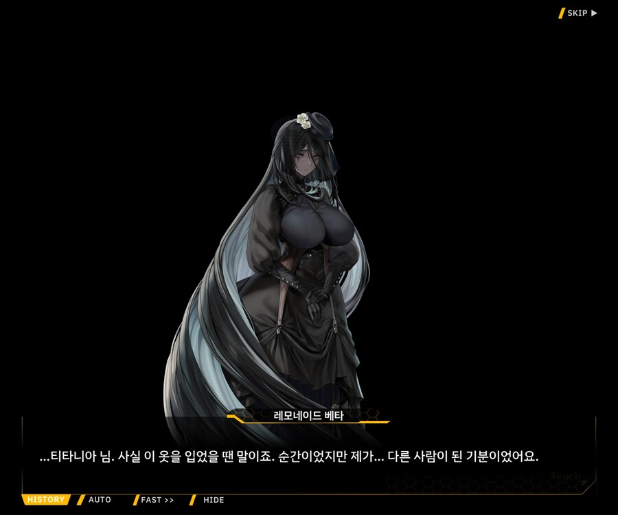 [외전]레모네이드 베타 : Broken Heart File 04 [동질감]_107.jpg