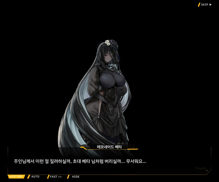 [외전]레모네이드 베타 : Broken Heart File 04 [동질감]_112.jpg