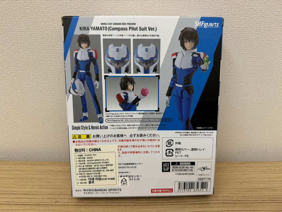 [S.H.Figuarts] 키라 야마토(컴퍼스 슈트 Ver) 올려봅니다_2.jpg