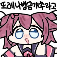 말딸) 인자패스 편하다_1.jpg