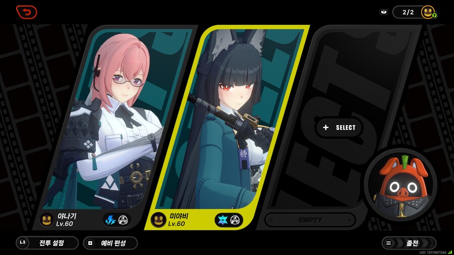 '특별한 도전' 트로피 달성 팁_2.jpg