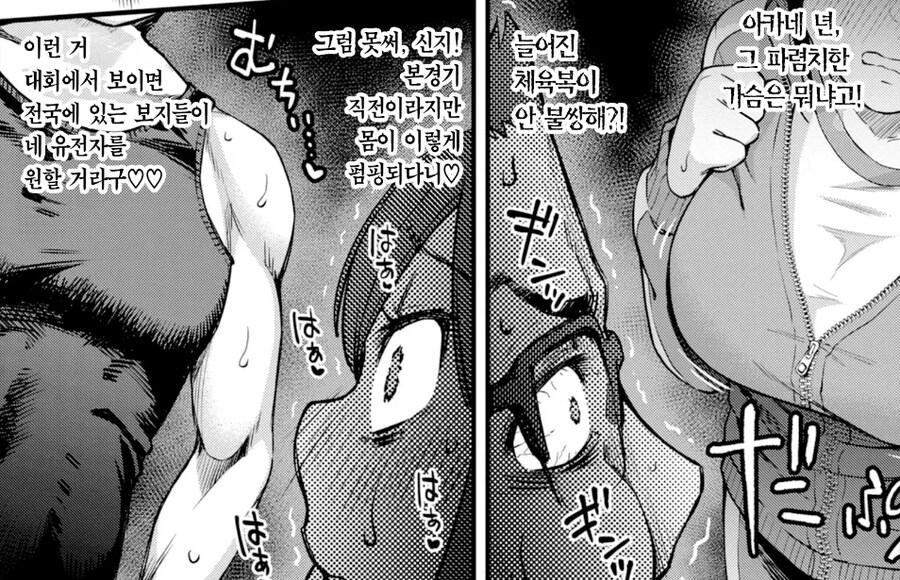 끼리끼리 존나 잘만난 애들_3.jpg