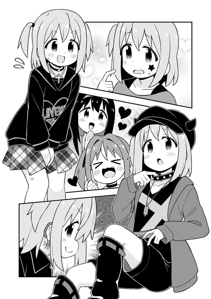 오빠는끝) 마히로의 암컷력은 범부에 불과_4.jpg