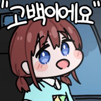 AI) @) 우웅 후미카랑 결혼하고 싶당_9.png