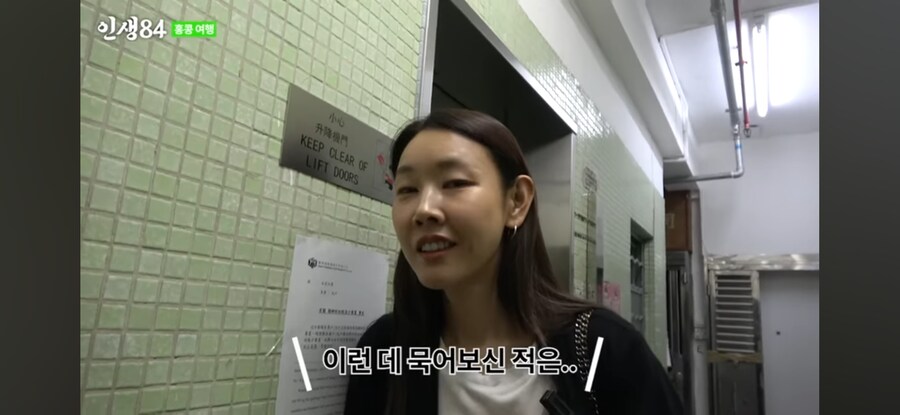 기안: 누나가 고급 호텔에서만 자니까 초심을 잃는거야_3.png