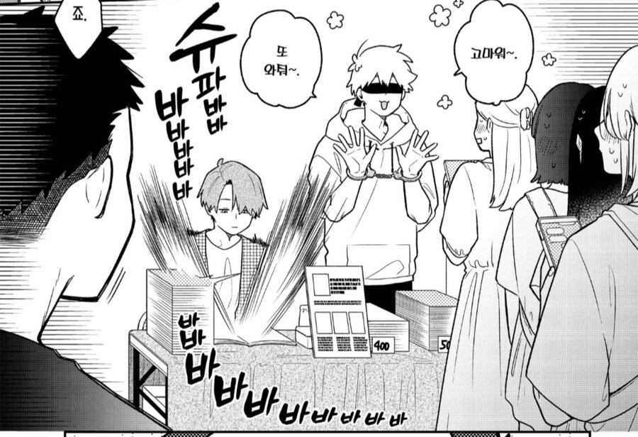 동인지행사장 담당자 : 성기를 안 가렸다고요, 제정신이세요?_3.png