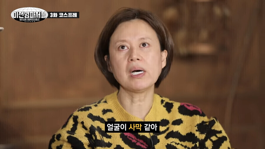 남자들이 뭘 알아 해도 욕 안먹는법_1.jpg