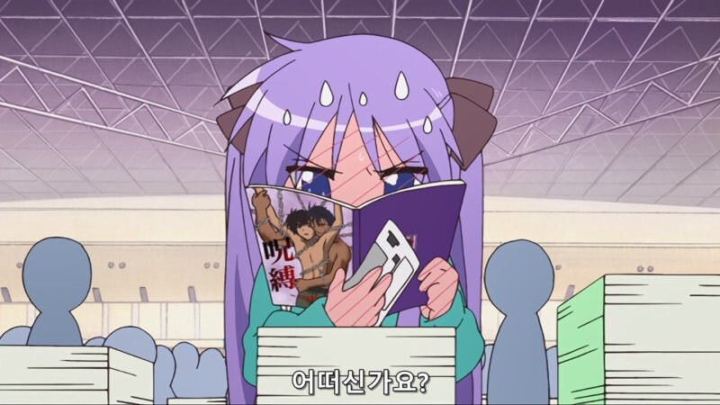 틀딱들 ㄹㅇ 숨넘어갈뻔란 전설의 부녀자 BL씬_17.jpg