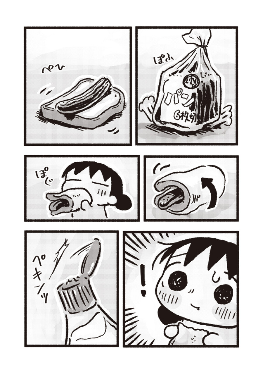야근하고 하는거_3.jpg