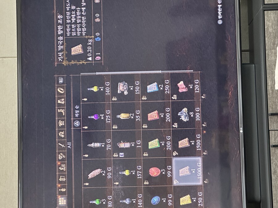 마법서? 그냥 다 배우나요??_3.jpg